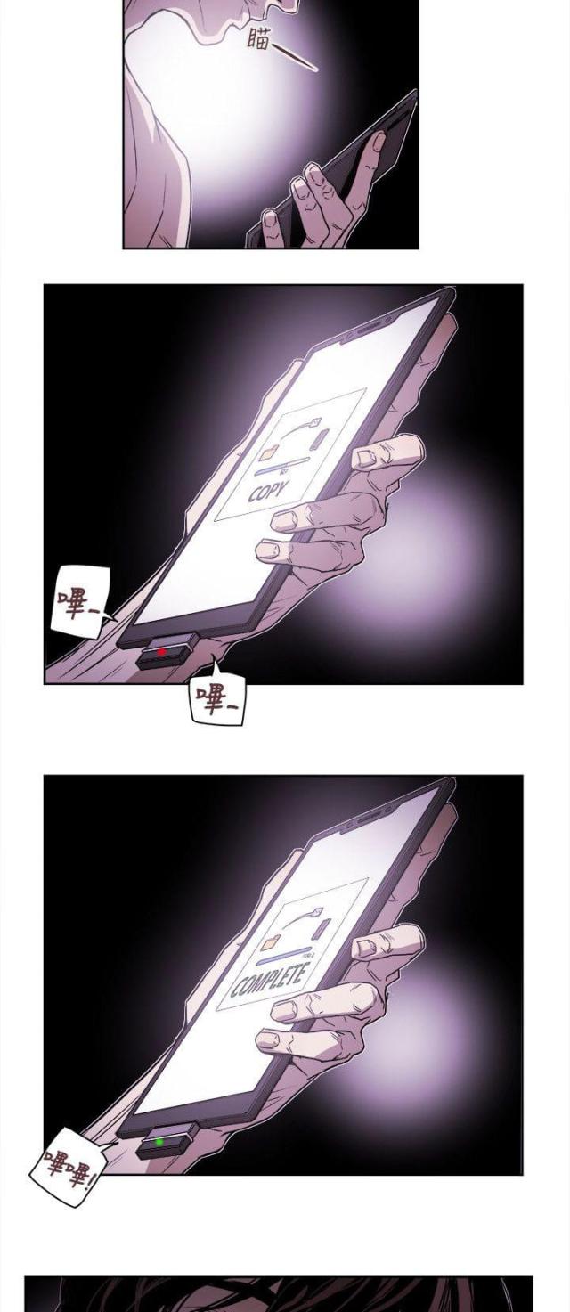 第78话12