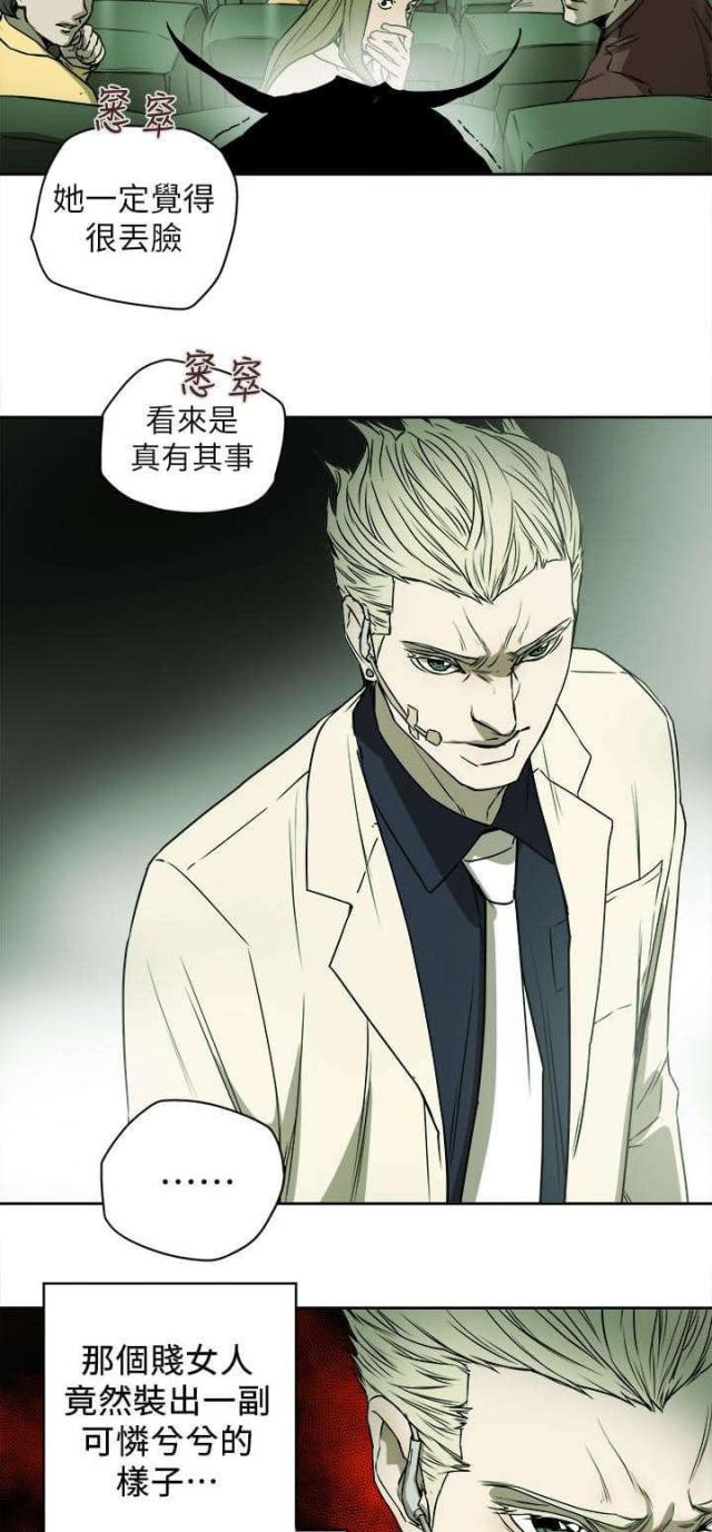 第93话9