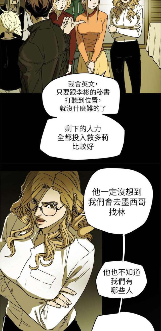 第94话10