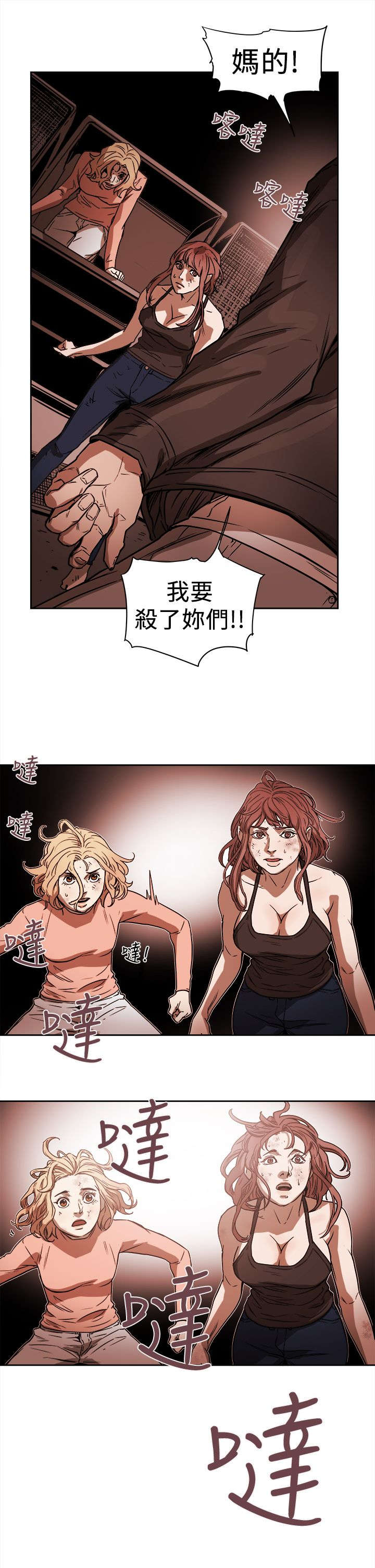 第103话10