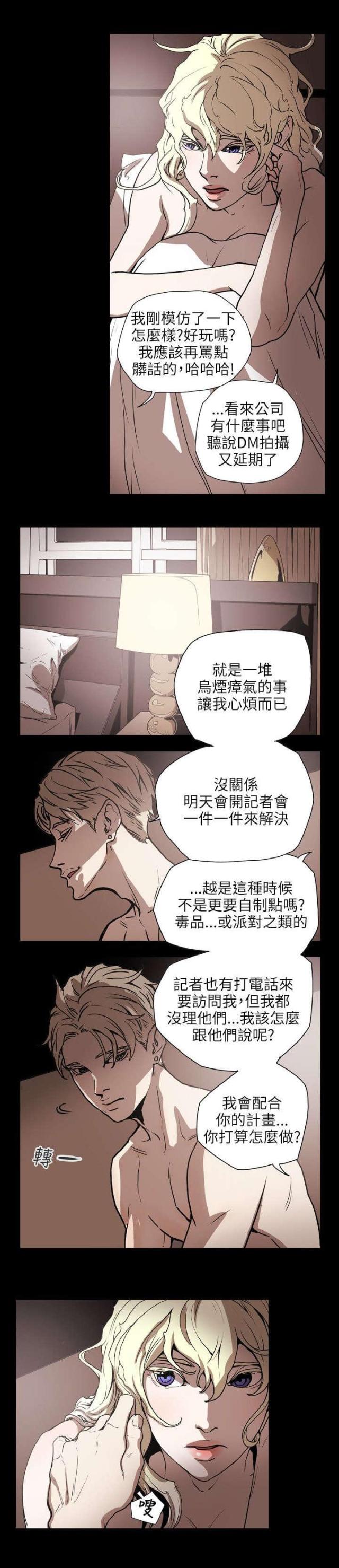 第61话16