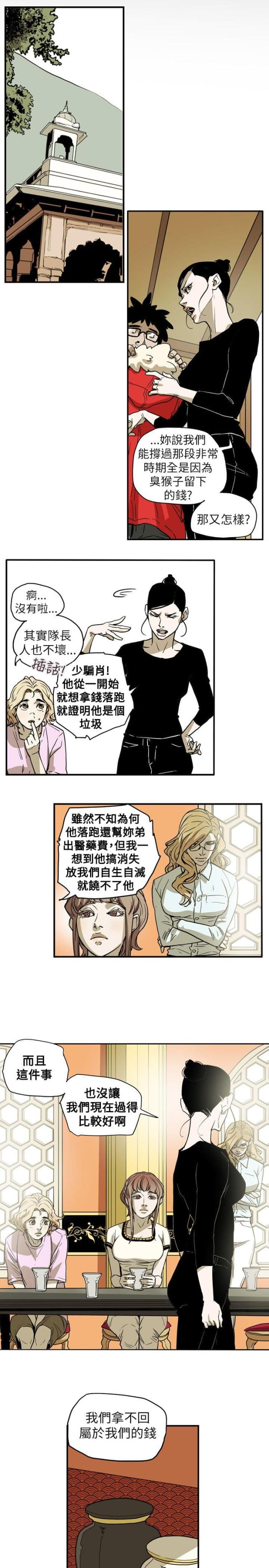 第68话12