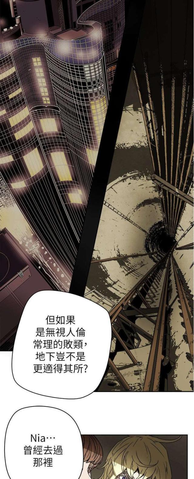 第91话16
