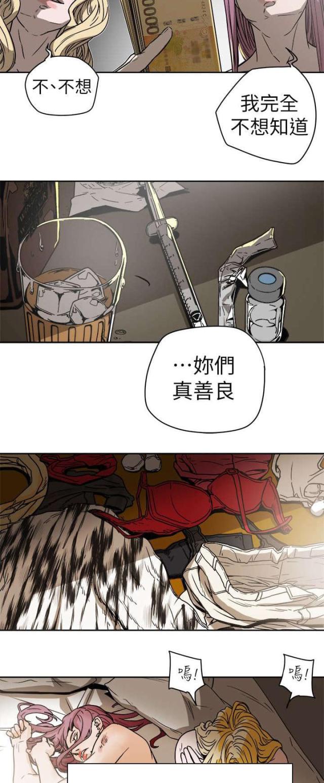 第100话9