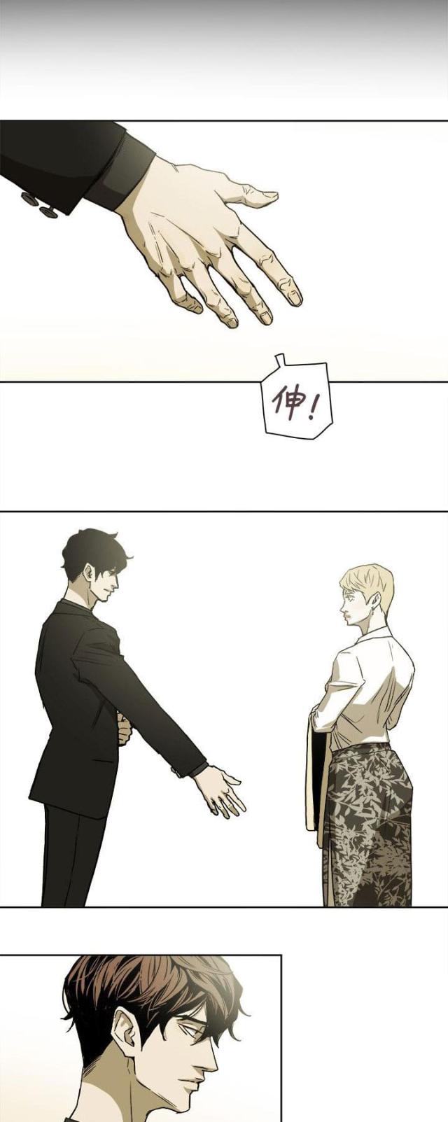 第77话14