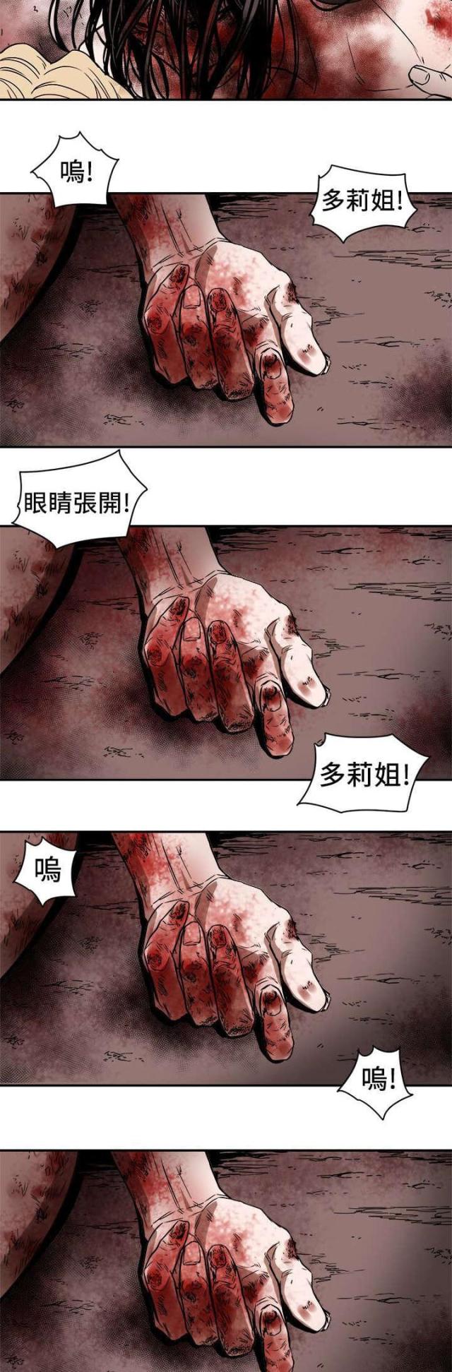 第101话20