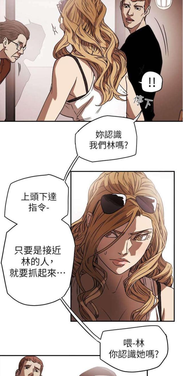 第94话16