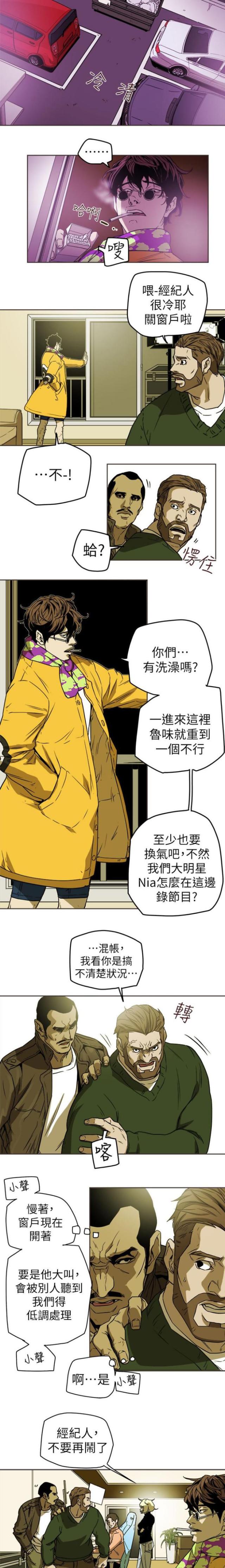 第102话4