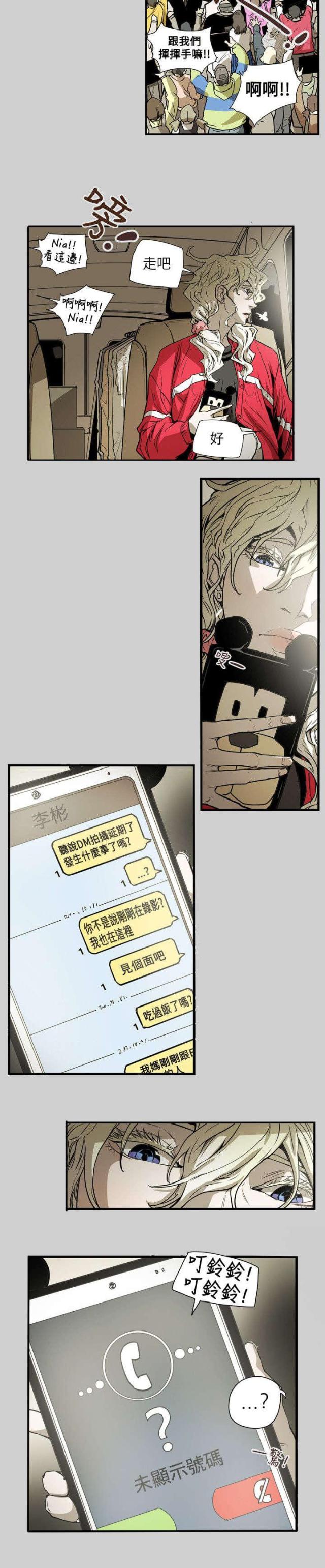 第56话2