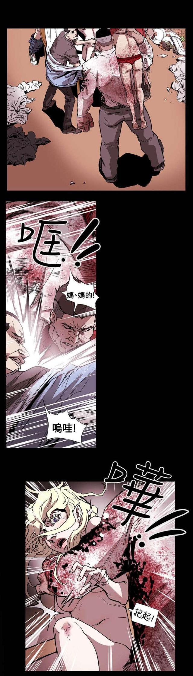 第65话3