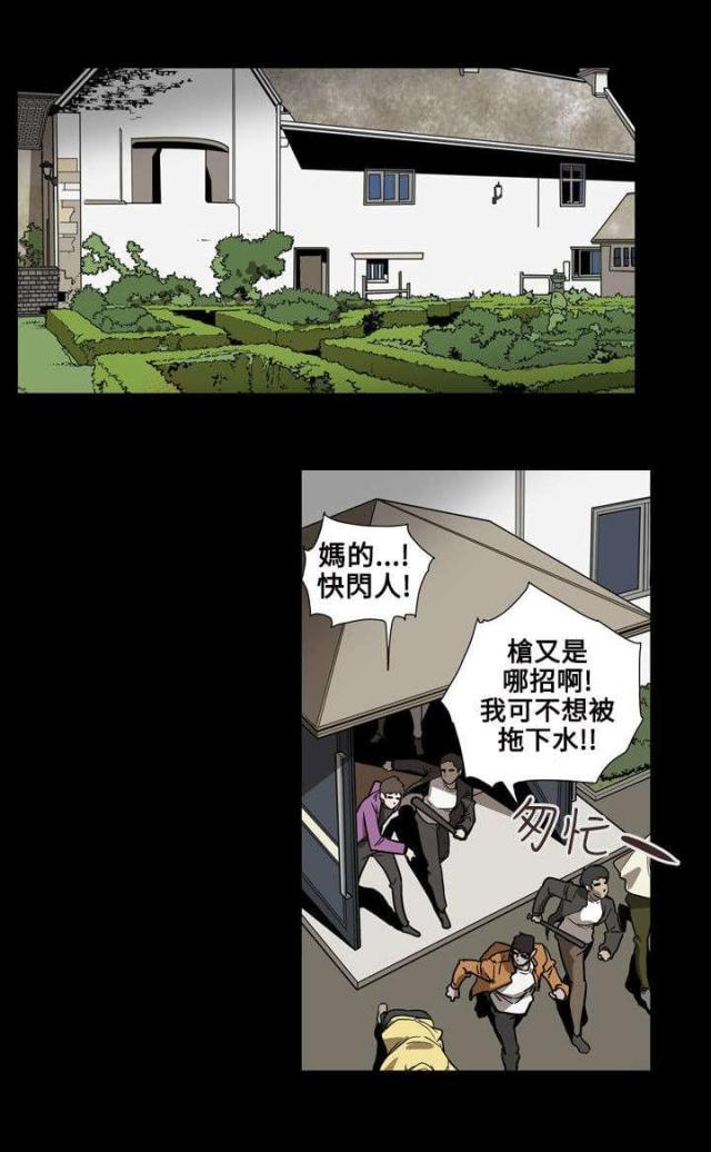 第64话3