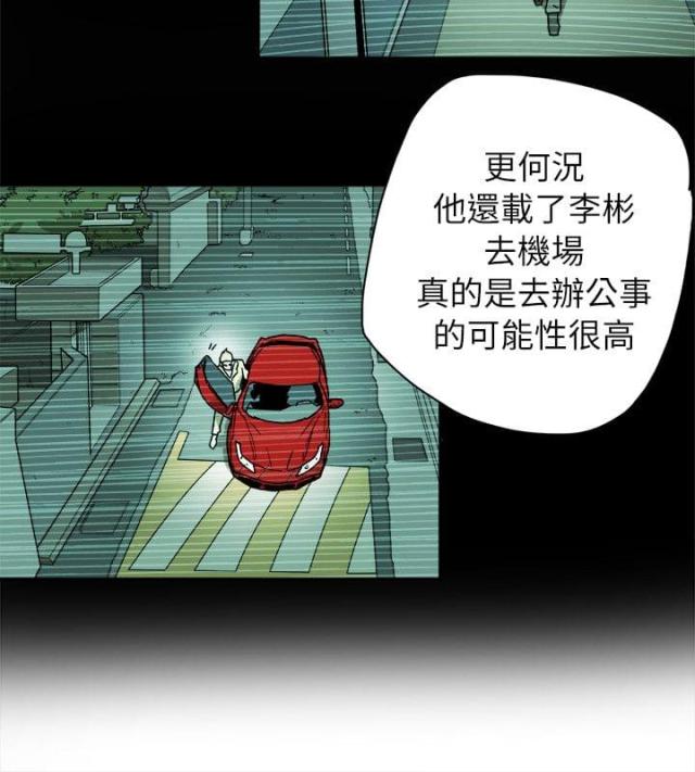 第79话5