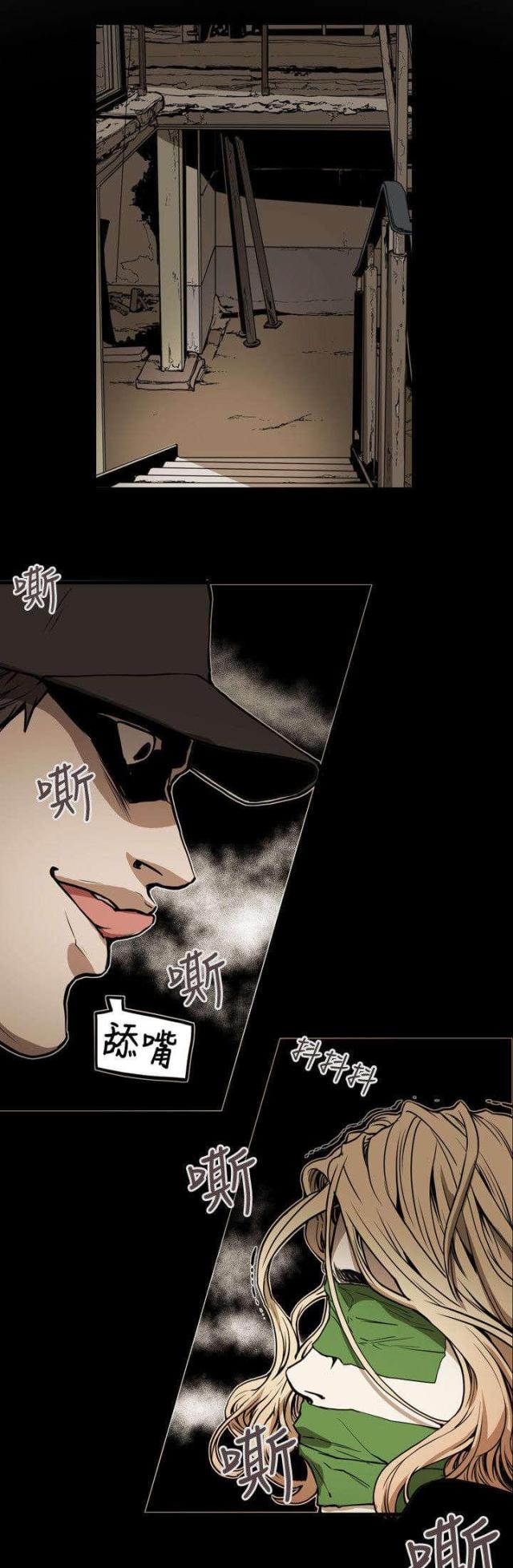 第53话0