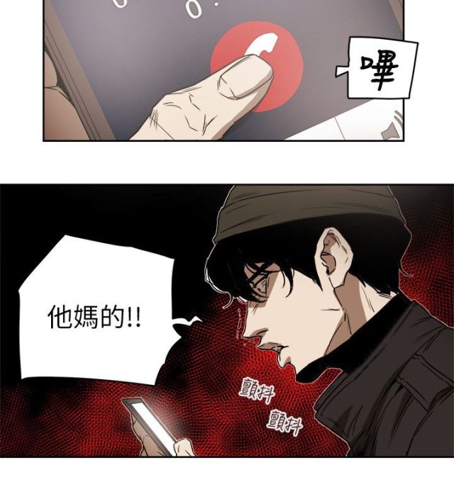 第87话3