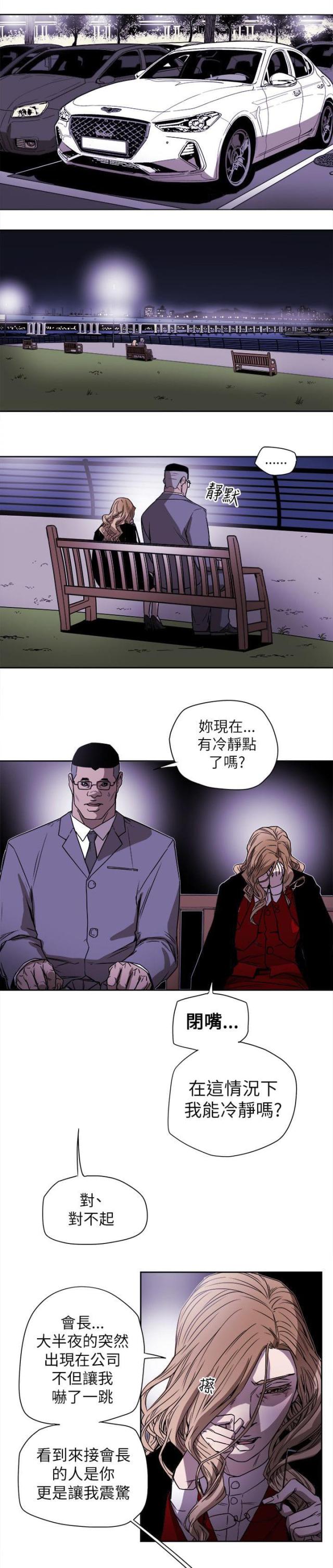 第82话9