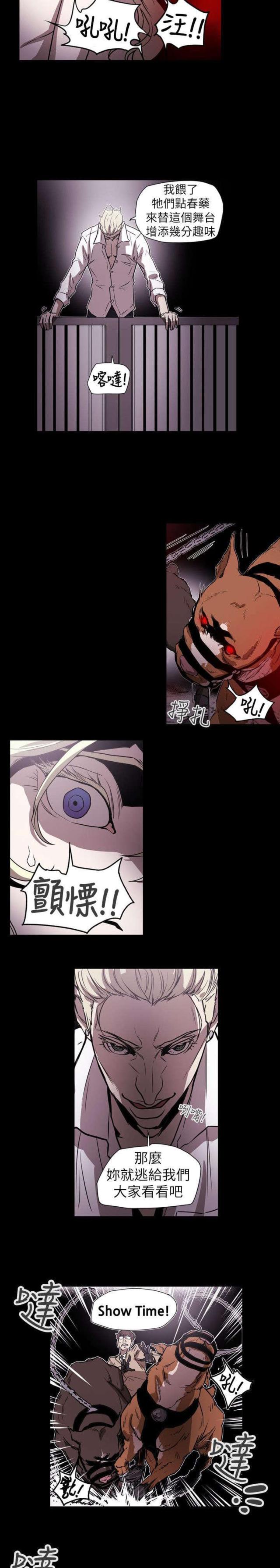 第58话14