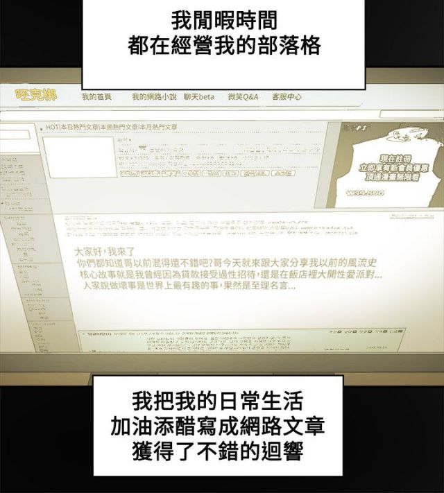 第84话1