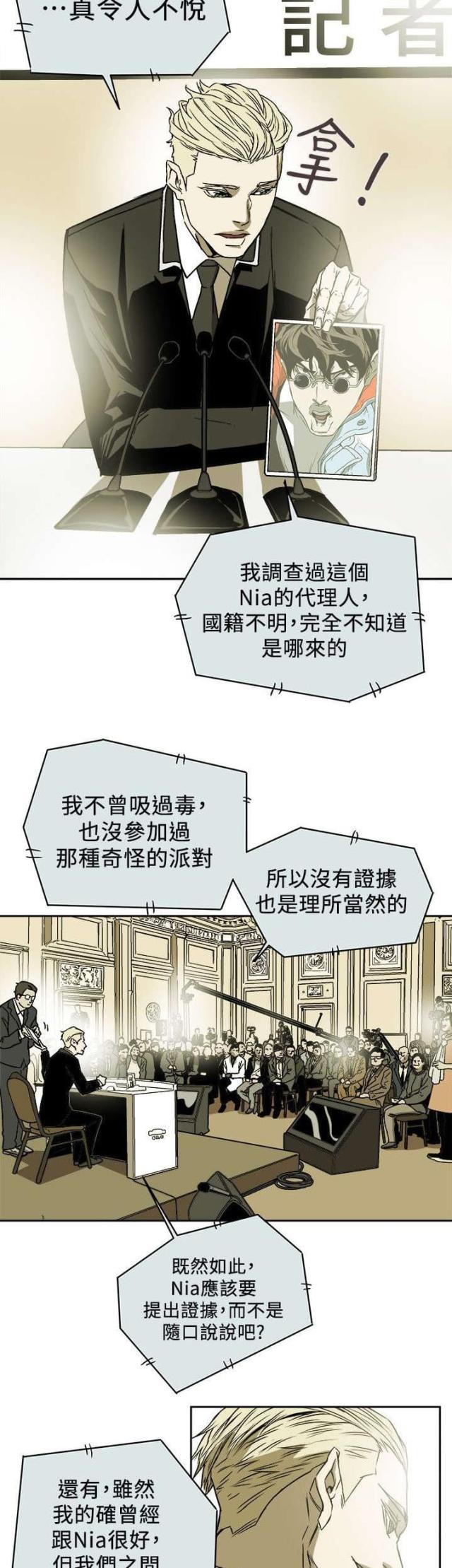 第98话8