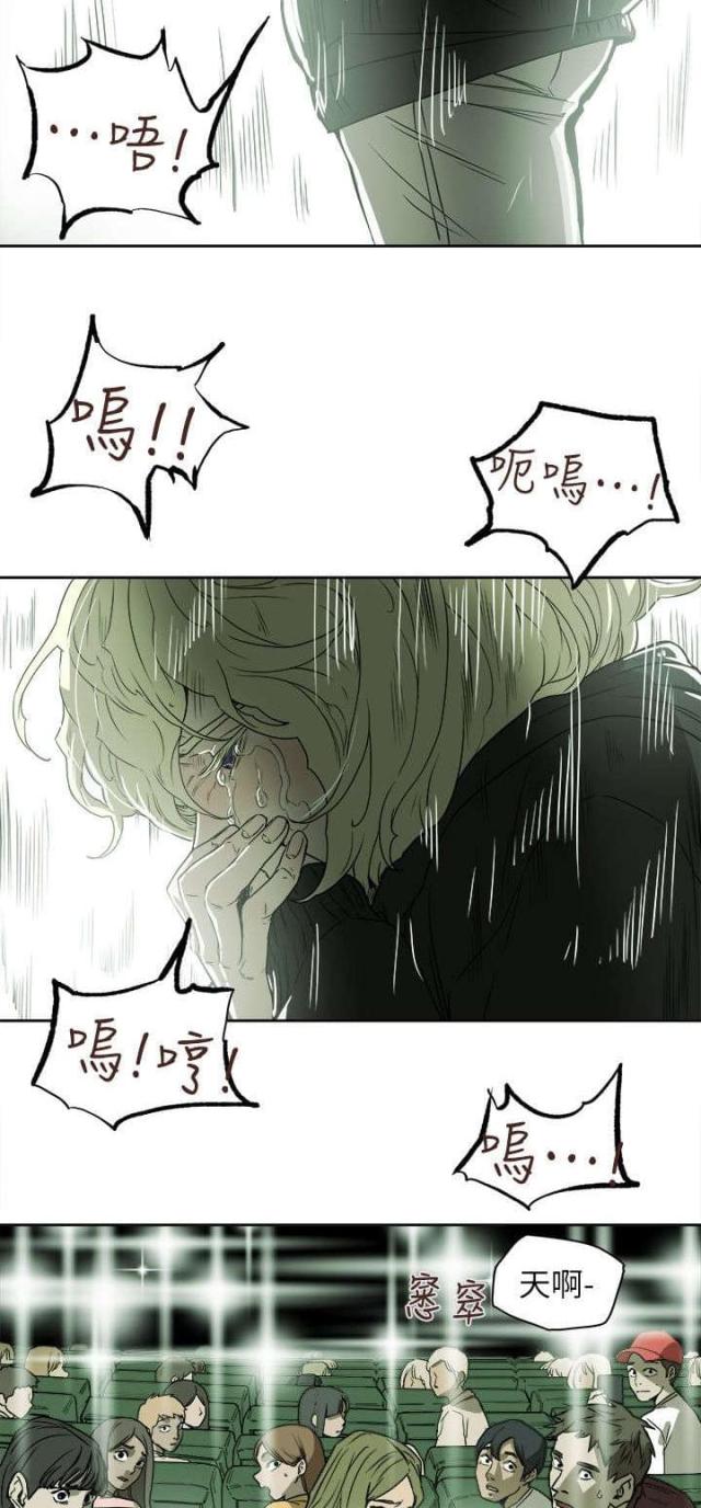第93话8