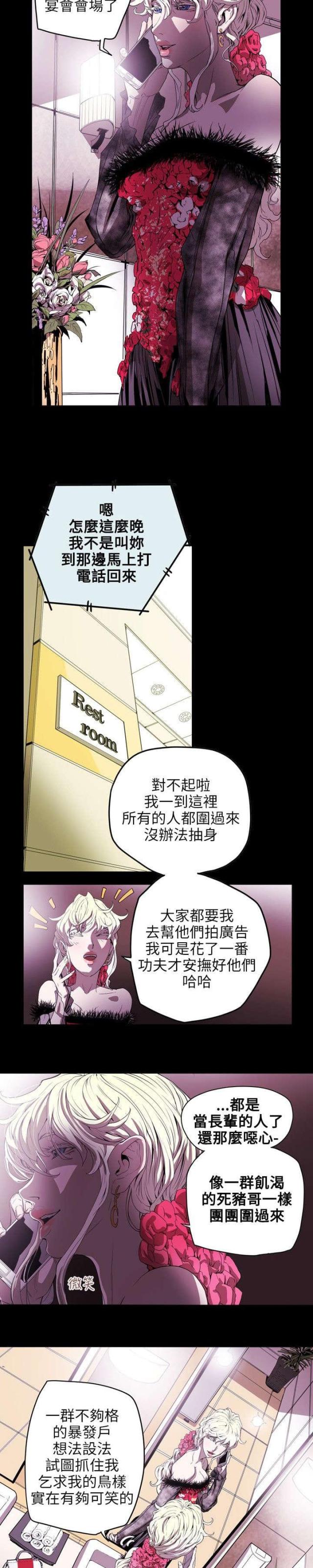 第37话10