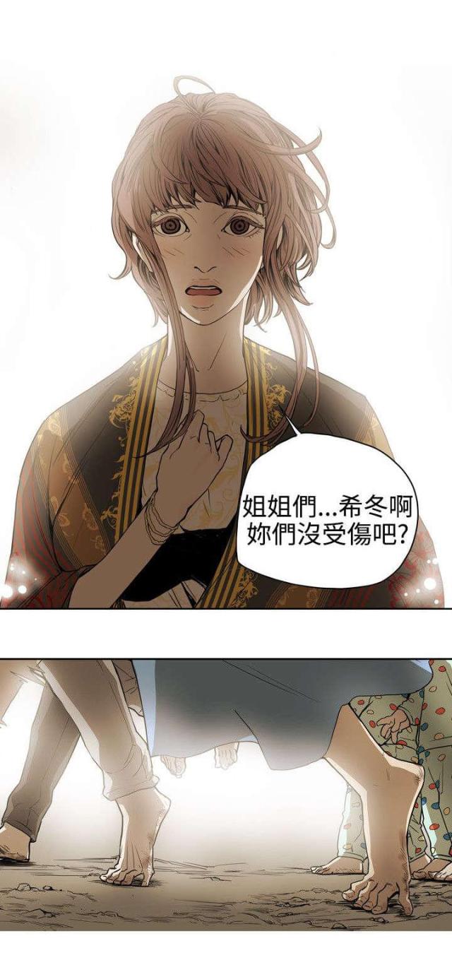 第53话16