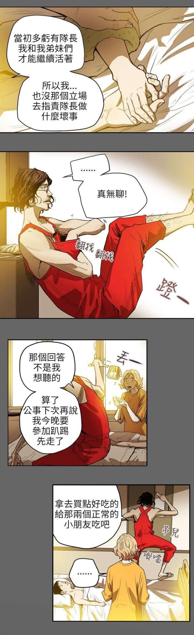 第36话7