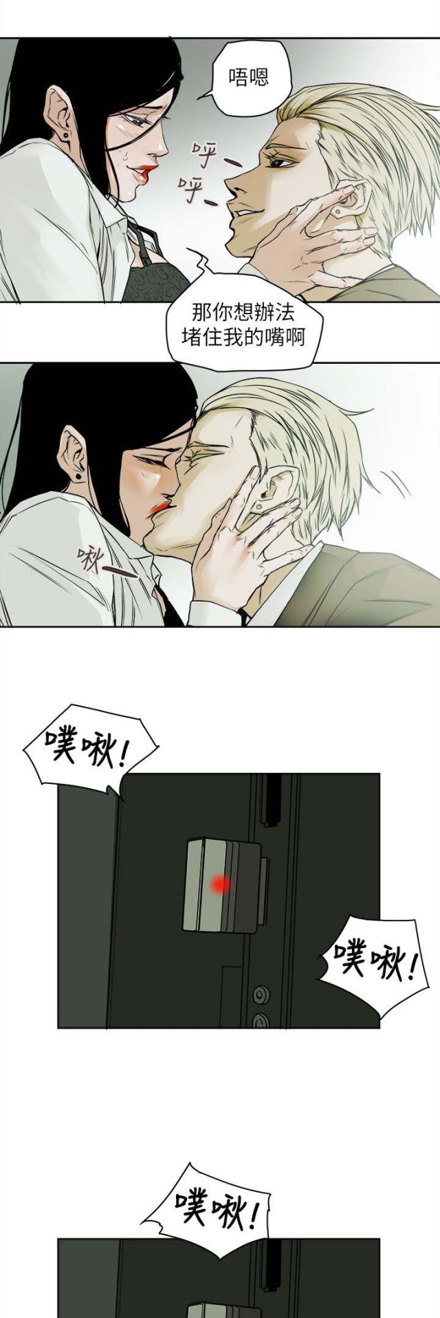 第86话2