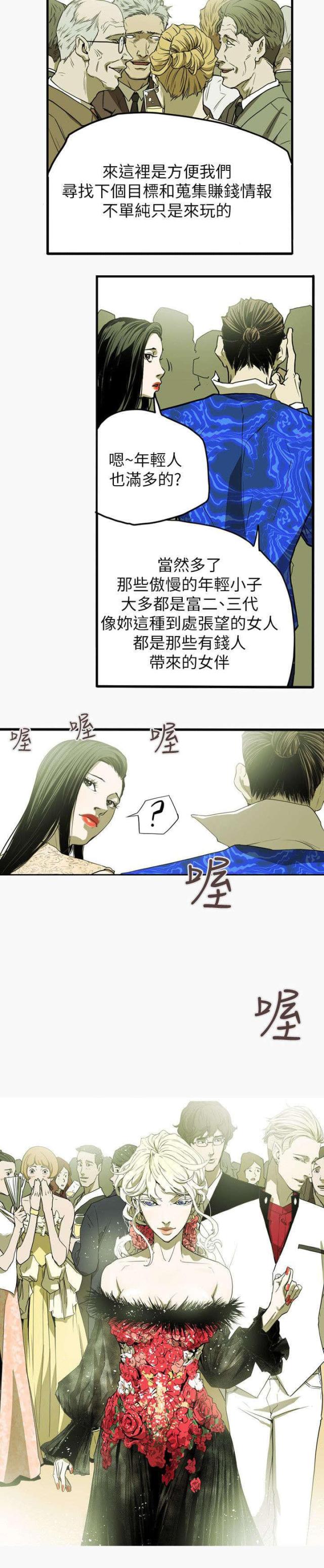 第36话17