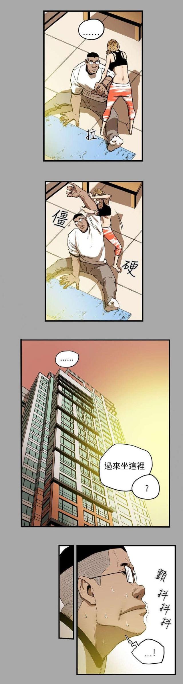 第19话16