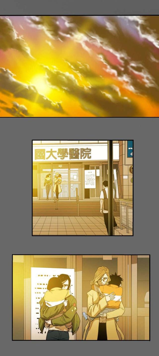 第42话12