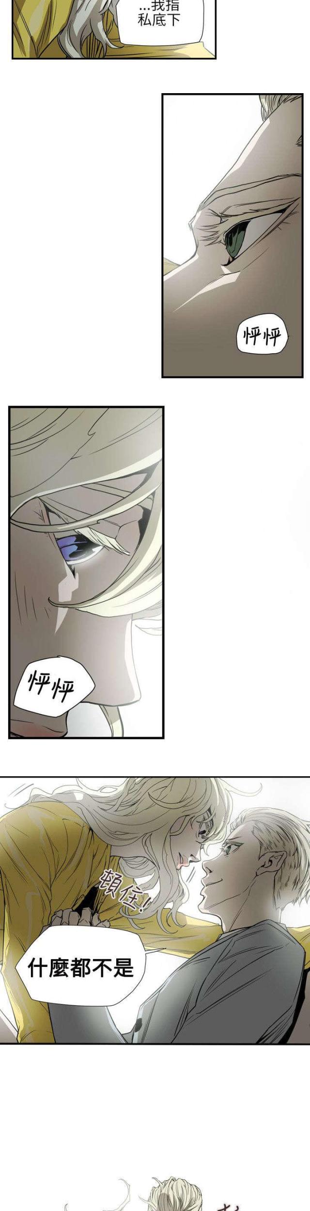 第56话15