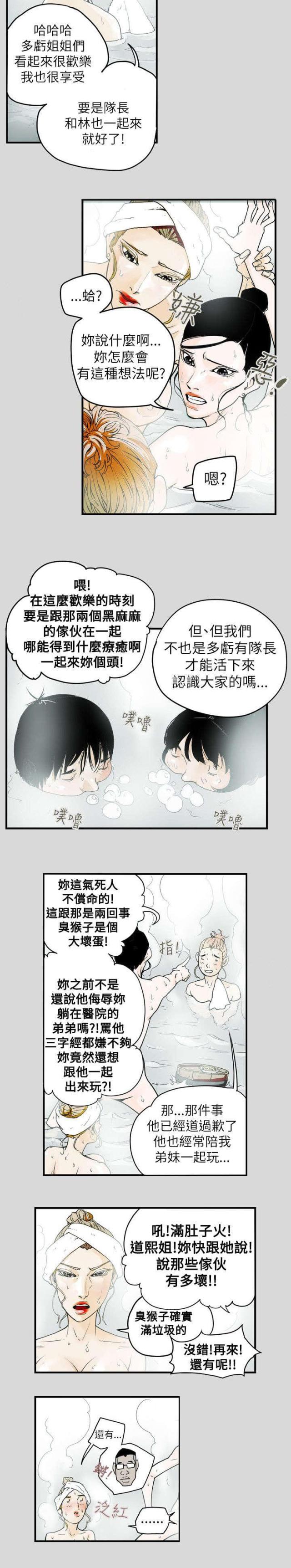 第41话15