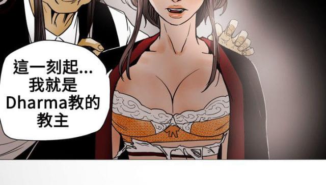 第70话13