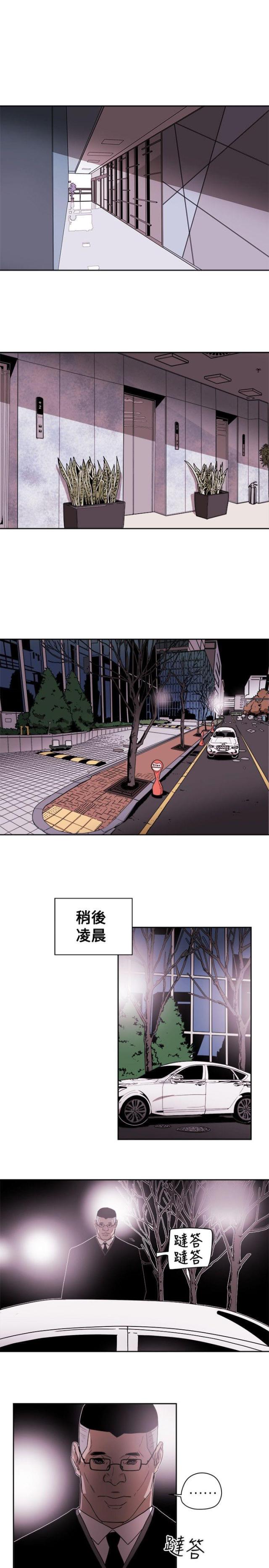 第81话12