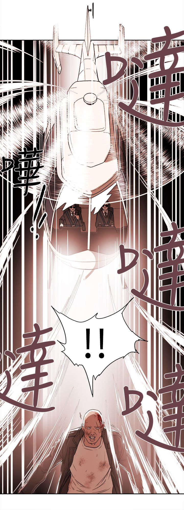 第103话11