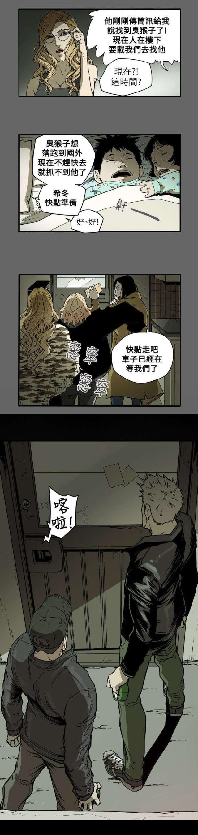 第51话22