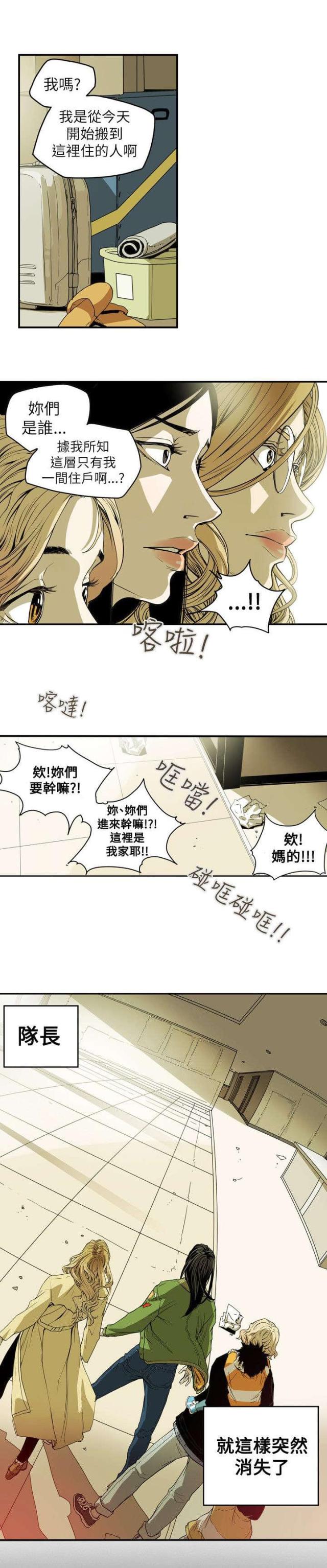 第41话19