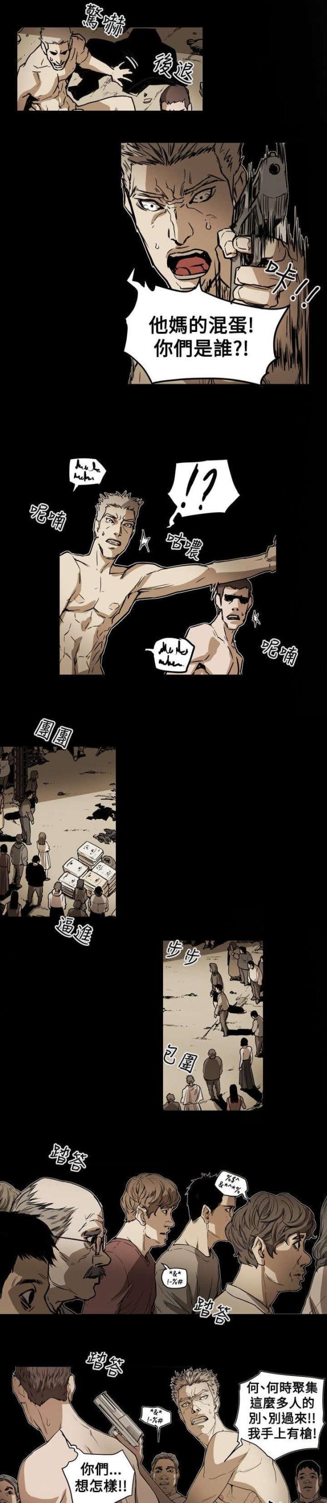 第53话12