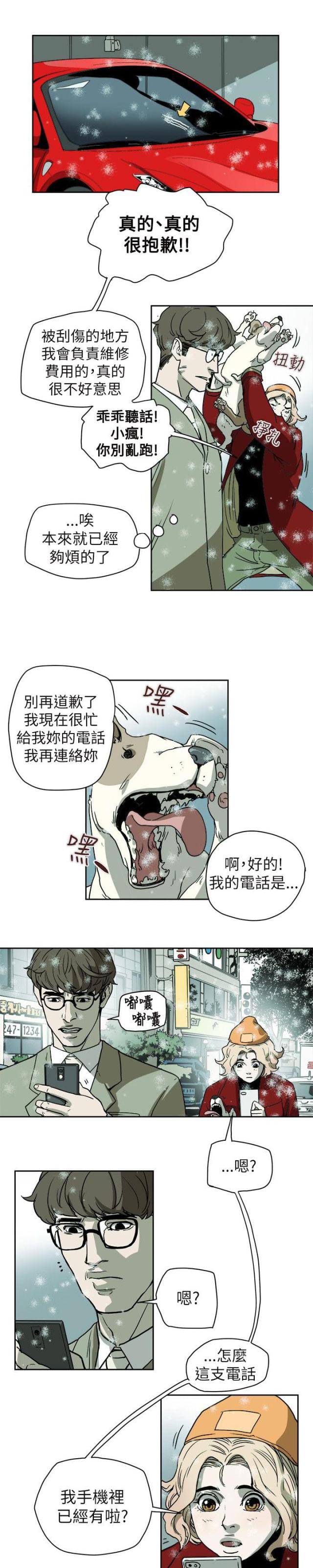 第73话6