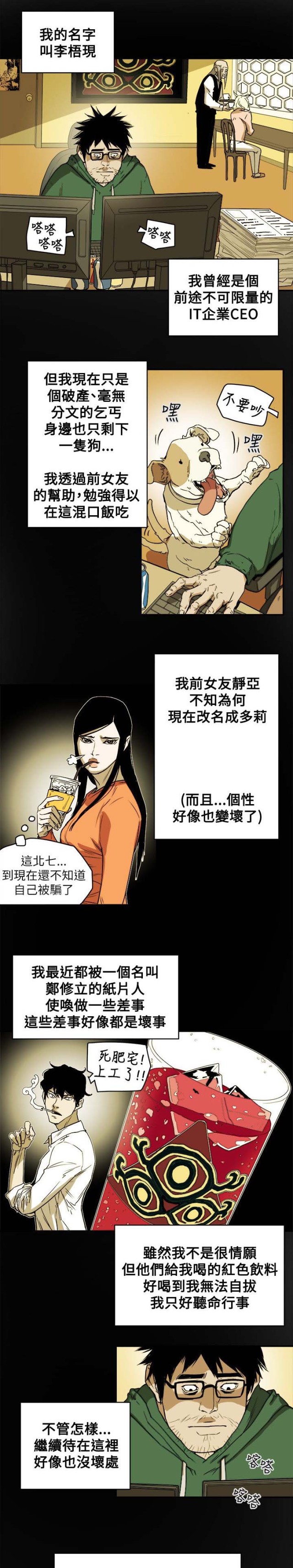 第84话0