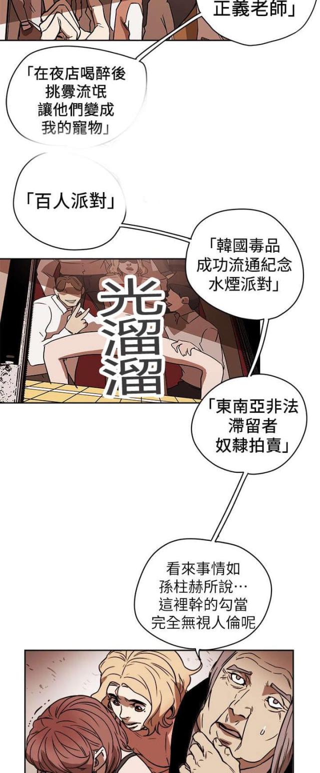 第100话3