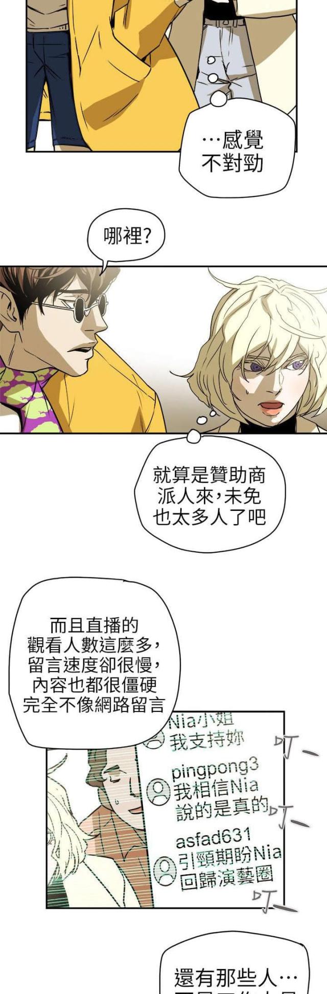第101话12