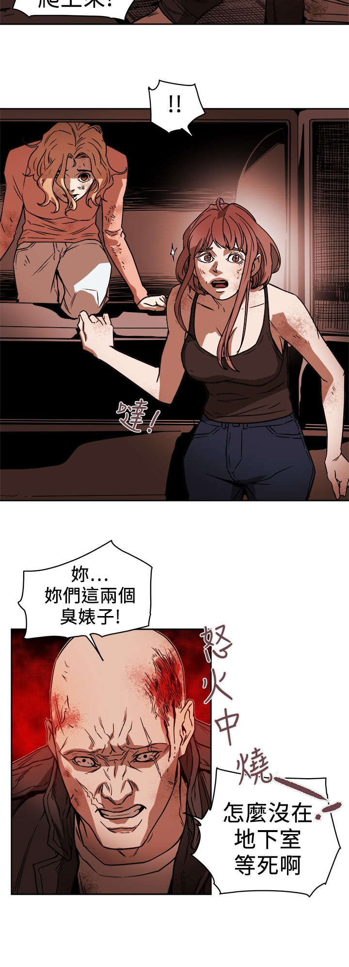 第103话9