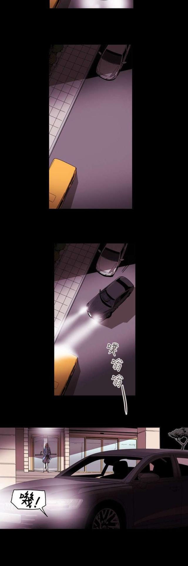 第36话10