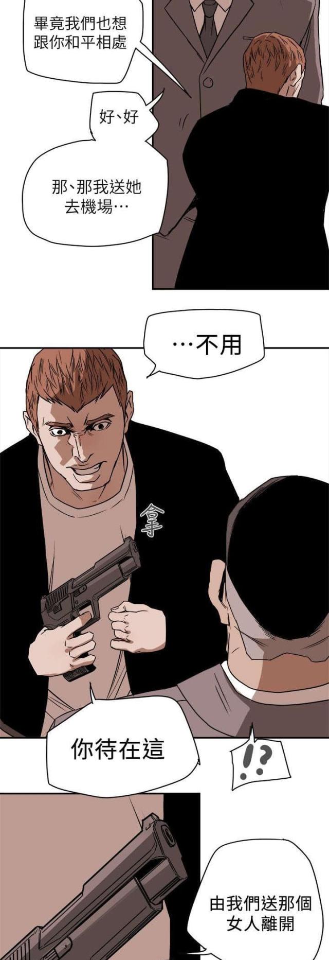 第95话10