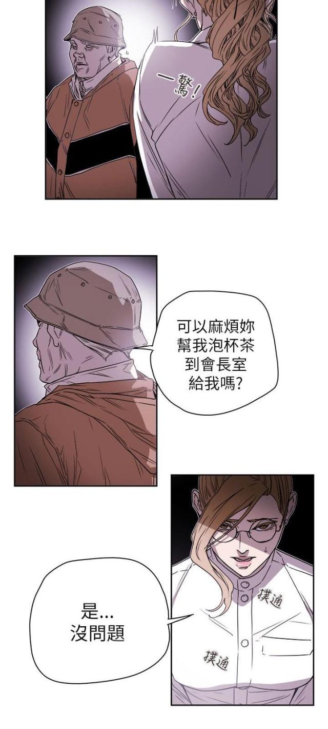 第80话9