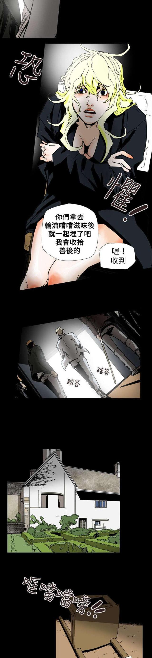第64话14