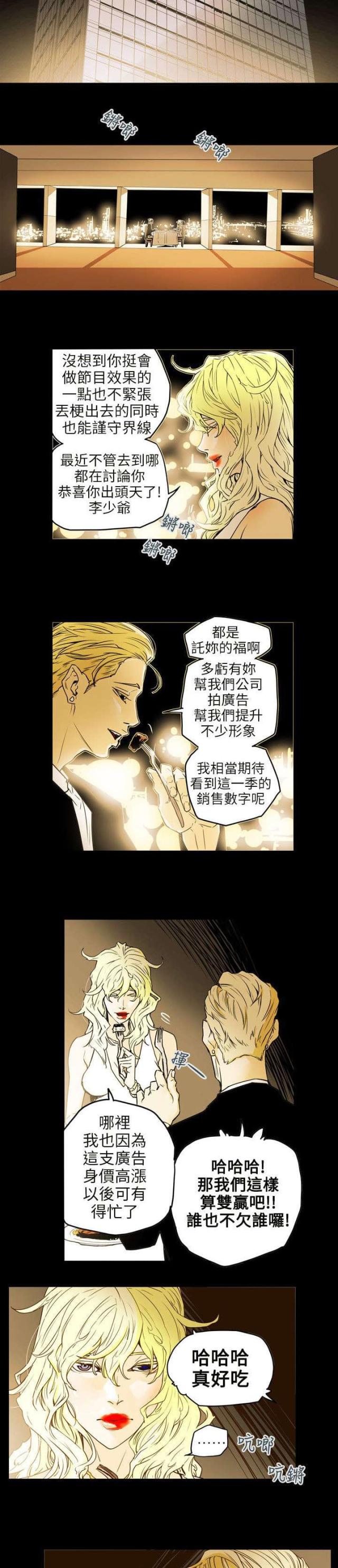 第43话16