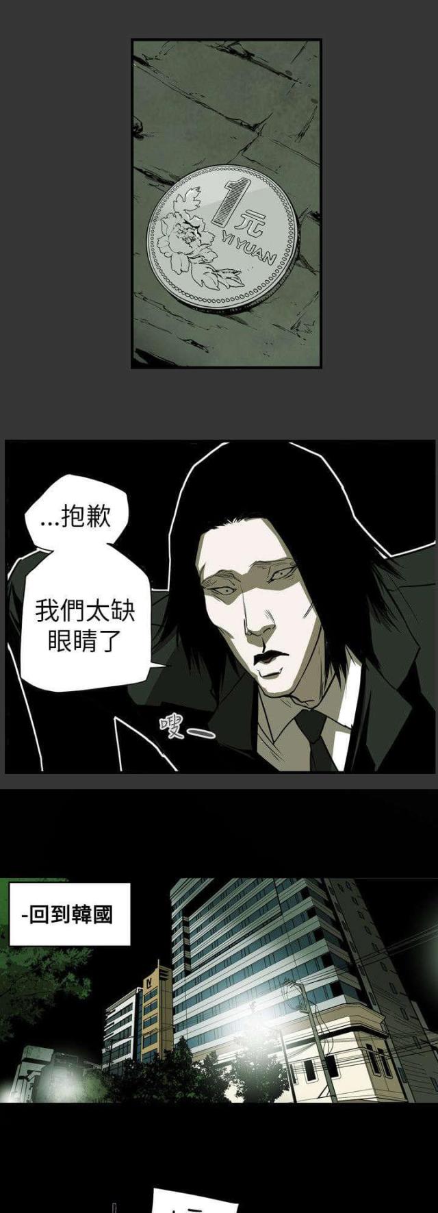 第39话17