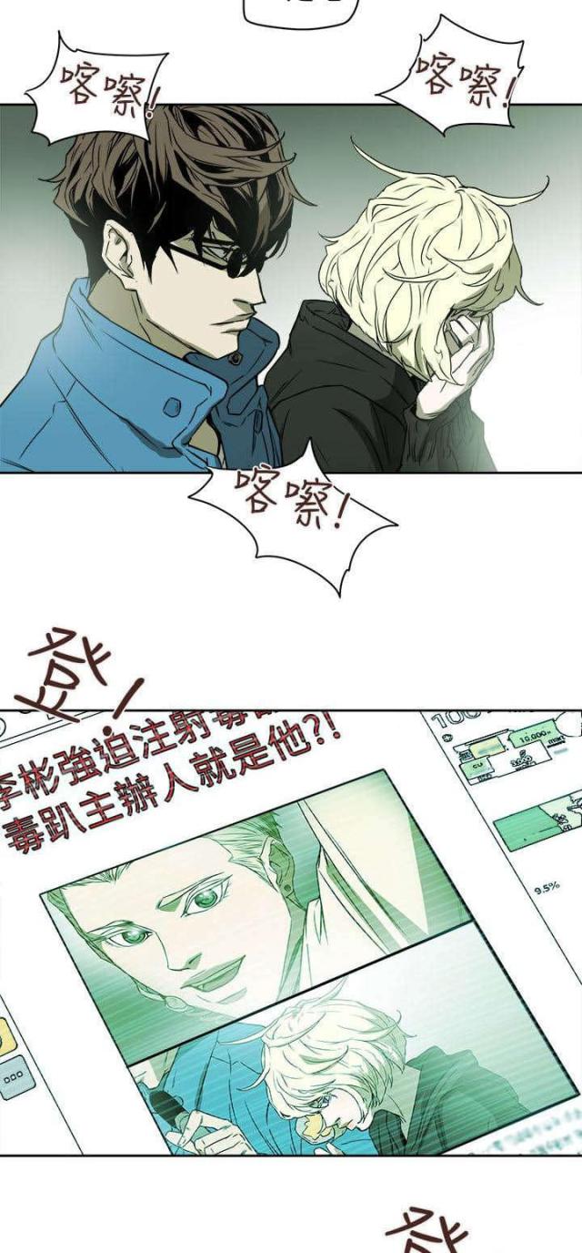 第93话14